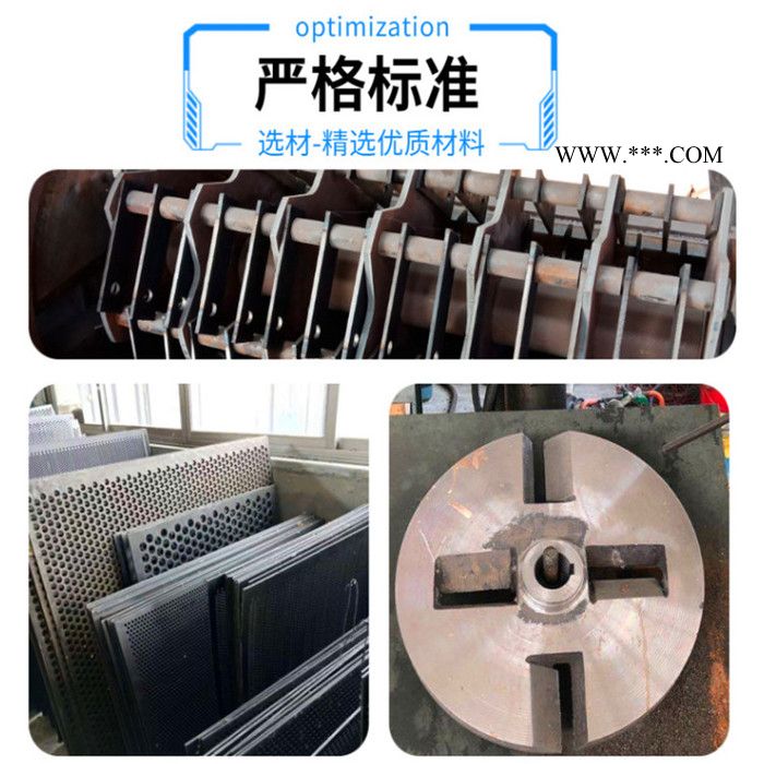 废旧家具石膏板粉碎机干湿两用木材破碎机盘式木材粉碎机果树枝粉碎机图8