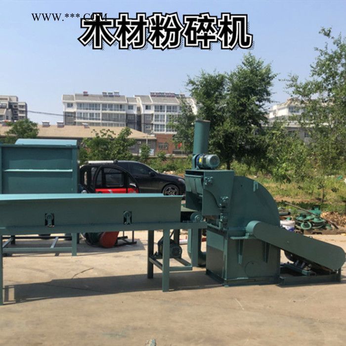 废旧家具石膏板粉碎机干湿两用木材破碎机盘式木材粉碎机果树枝粉碎机图4