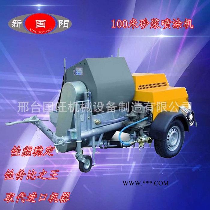 主产出售 100米砂浆喷涂机 内外墙保温喷涂机 耐火材料的喷涂及粉刷石膏图3