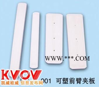 安平亿昌 SML可塑型前臂夹板高分子夹板无水夹板代替石膏固定支具图3