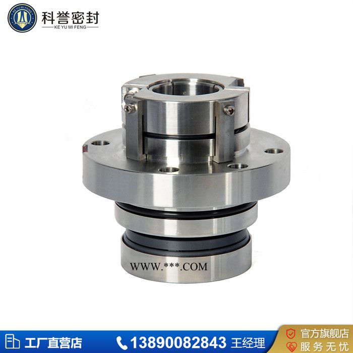 石膏浆液脱硫泵IHE65-40-200机械密封HTM-30S机械密封HTM机械密封图7