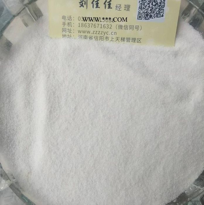中正【珍珠岩玻化微珠70-90目內墙薄层抹灰石膏砂浆骨料】 珍珠岩轻质抹灰图2