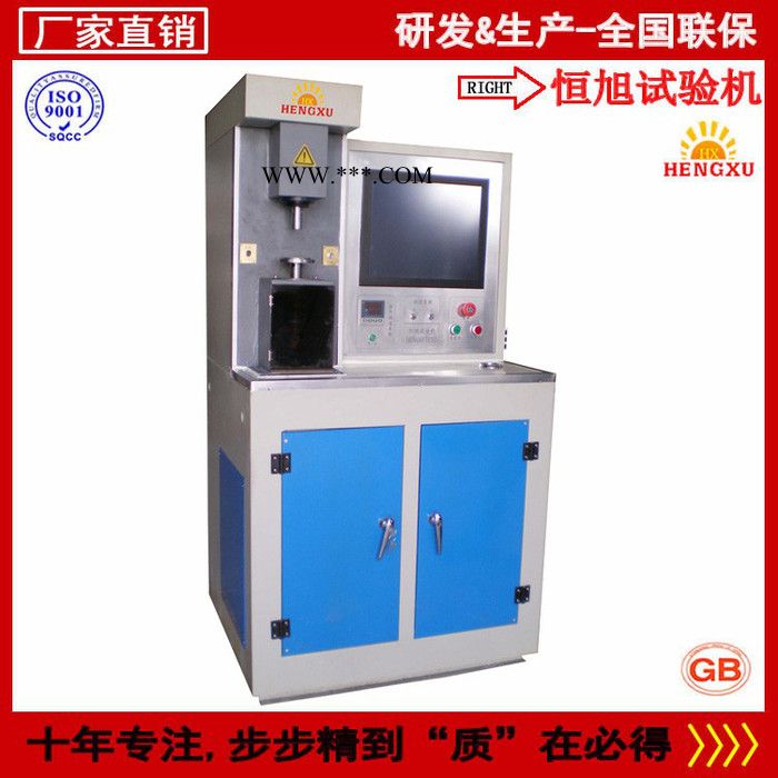 恒旭/HENGXU 专业生产法兰克斯石墨烯摩擦性能检测仪图1