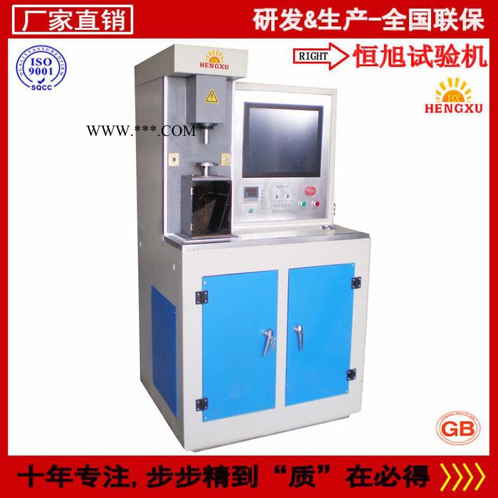 恒旭/HENGXU 专业生产法兰克斯石墨烯摩擦性能检测仪图4