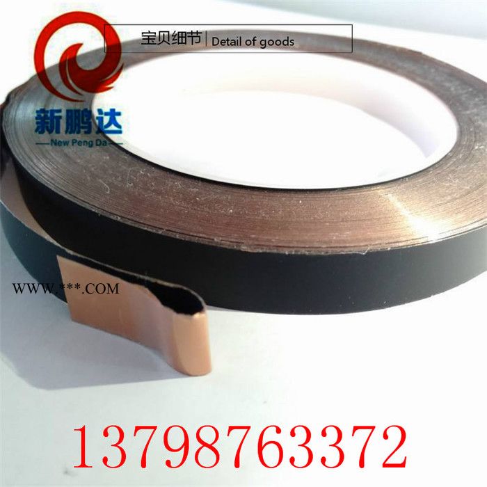 新鹏达铜箔散热石墨片导热膜屏幕遮蔽材料CPU散热铜箔胶带散热片图3