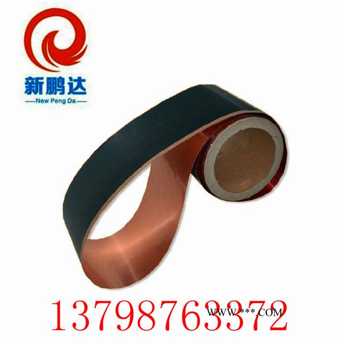 新鹏达铜箔散热石墨片导热膜屏幕遮蔽材料CPU散热铜箔胶带散热片图2