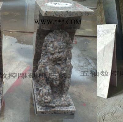 五轴数控立体雕刻机 石材泡沫木工石膏模具佛像人物石狮子盘龙柱雕刻机图5