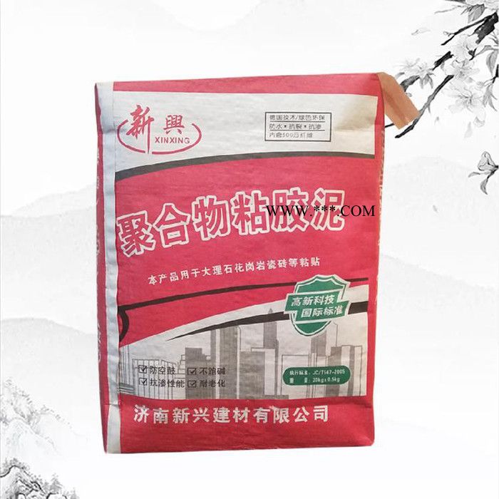 供应阀口袋 腻子粉瓷砖胶砂浆抹灰石膏 彩印编织袋建材化工包装袋图6