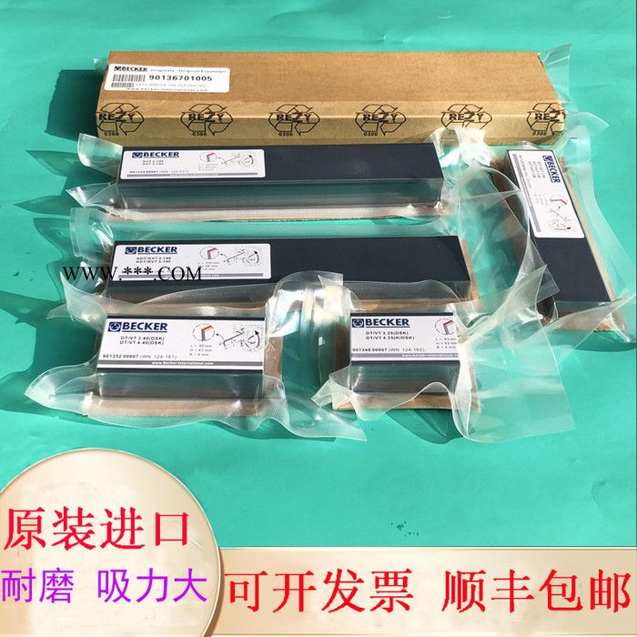 供应Becker 贝克真空泵片，真空泵叶片，碳精片，石墨片图1