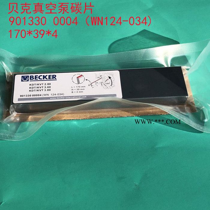 供应Becker 贝克真空泵片，真空泵叶片，碳精片，石墨片图3