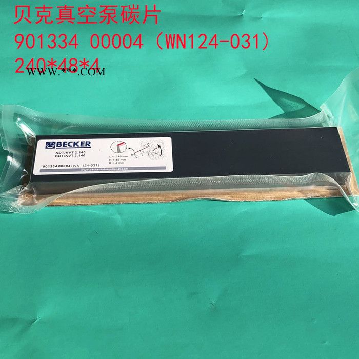 供应Becker 贝克真空泵片，真空泵叶片，碳精片，石墨片图2