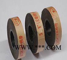 玻璃粉云母带,5438-1环氧玻璃粉云母带图2