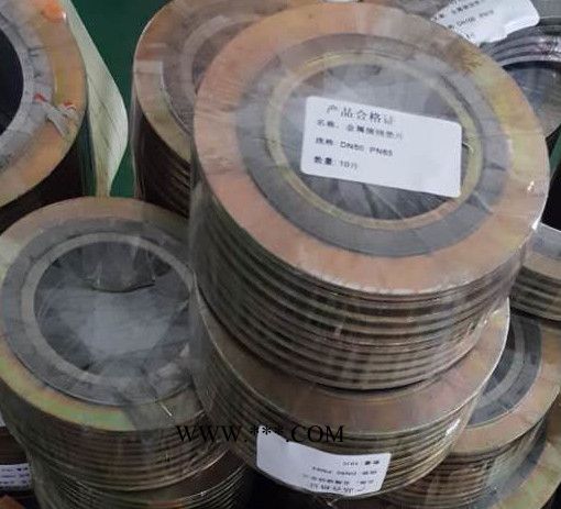 廊坊世强密封 金属缠绕垫片 柔性石墨金属缠绕垫片 尺寸定做图3