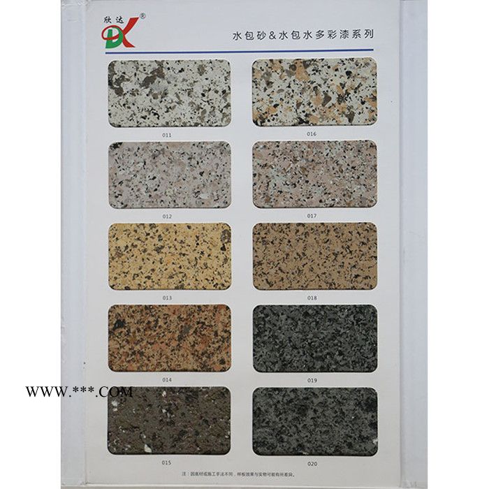 【兴达】专业生产  石墨聚苯复合一体板  eps保温一体板图1