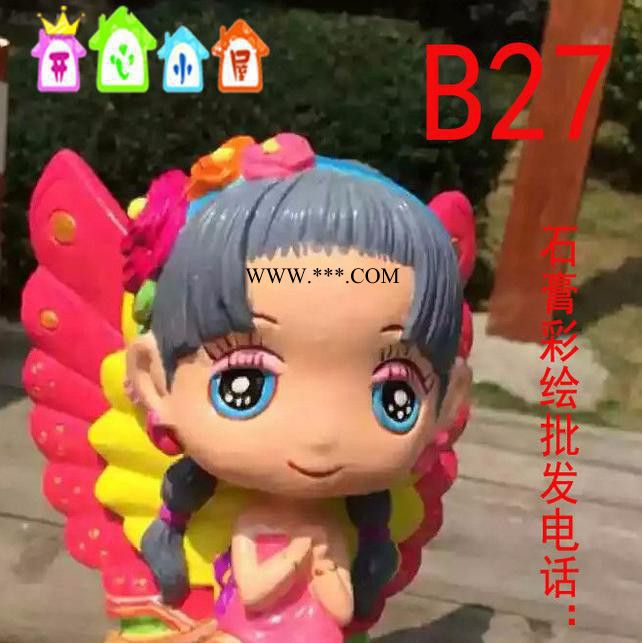 开心小屋石膏彩绘石膏卡通娃娃石膏卡通像石膏卡通公仔石膏娃娃现有石膏娃娃西安石膏娃娃宝鸡石膏娃娃图2