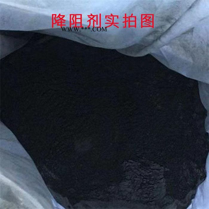 厂家供应 石墨降阻剂 物理降阻剂 防雷降阻剂 接地降阻保湿粉 离子缓释回填土 规格齐 量大价优图5