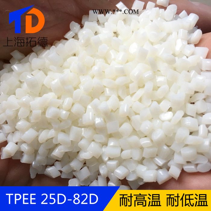 TPEE石墨烯增强图2