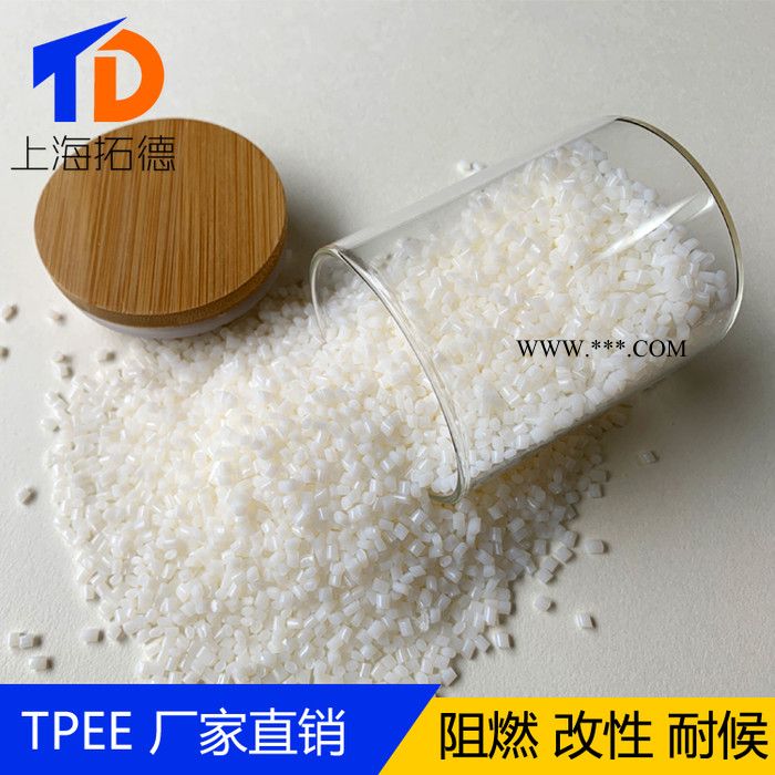 TPEE石墨烯增强图1