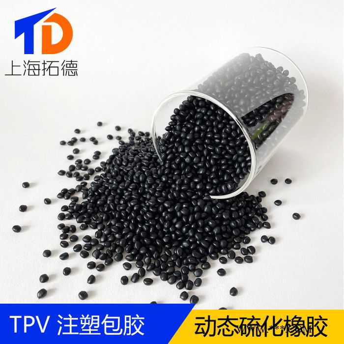 TPV石墨烯增强图2