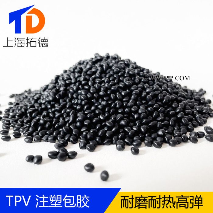 TPV石墨烯增强图4