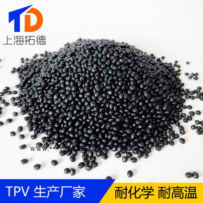 TPV石墨烯增强图3