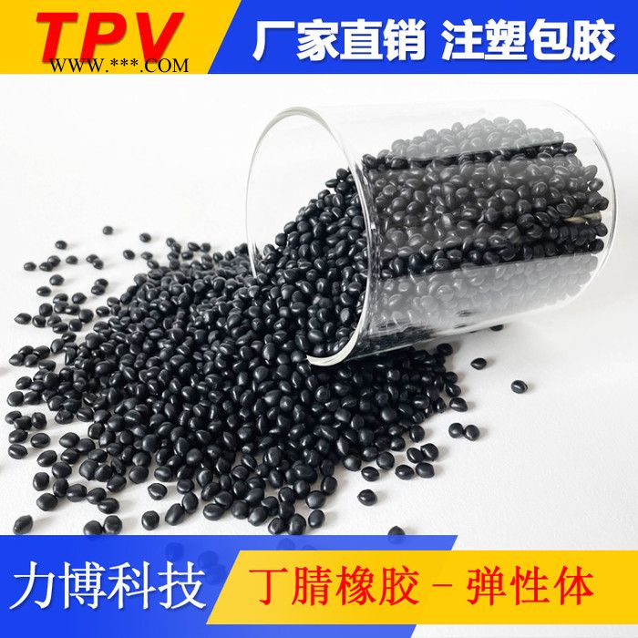 TPV添加石墨烯图3