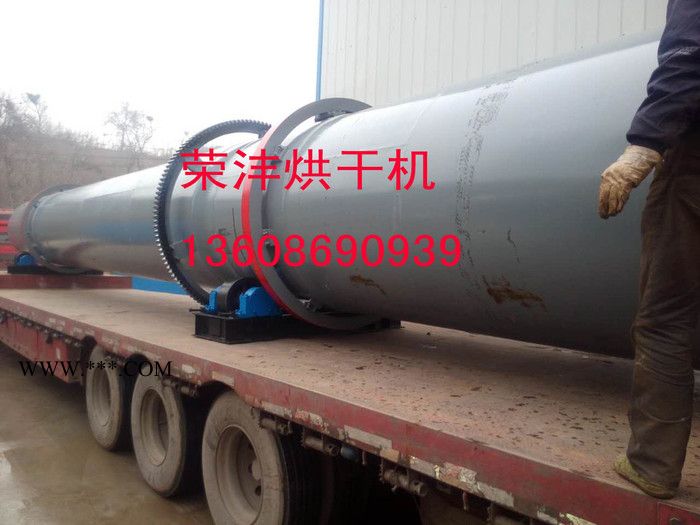 广东荣沣牌小型1200钛石膏烘干机价格|中山钛石膏烘干机设备 小型石膏烘干机 脱硫石膏烘干机图5
