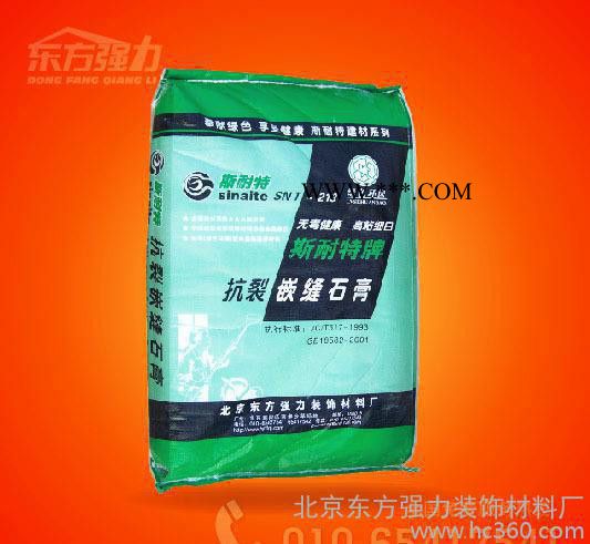 嵌缝石膏 北京直销  强力斯耐特嵌缝石膏（图）图2