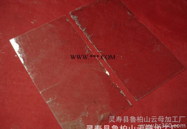 云母片图2