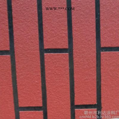 外墙涂料工程施工.无机真石漆理石漆施工、霍瑞德弹性石膏自流平等
