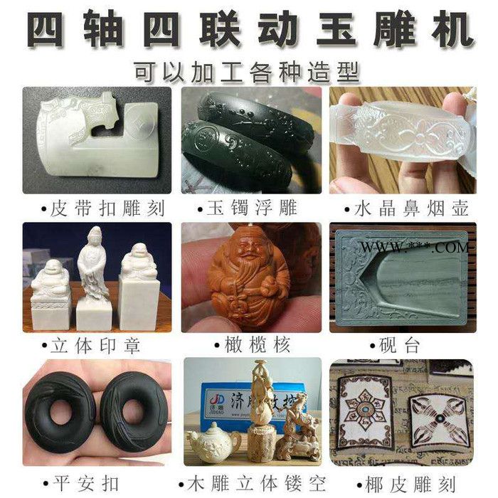 数控金属石膏模具雕刻机石墨工艺品雕刻机 金属雕刻机图4