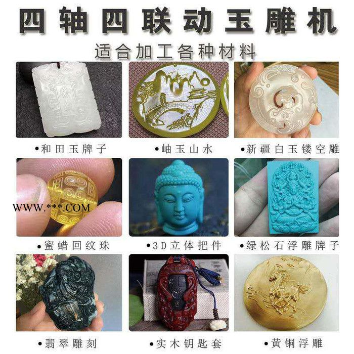 数控金属石膏模具雕刻机石墨工艺品雕刻机 金属雕刻机图5