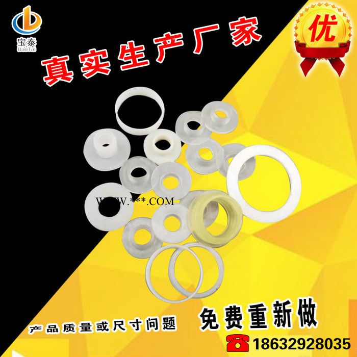 厂家供应螺丝垫片 电器绝缘隔热石墨尼龙塑料螺丝垫片 批发定制图4