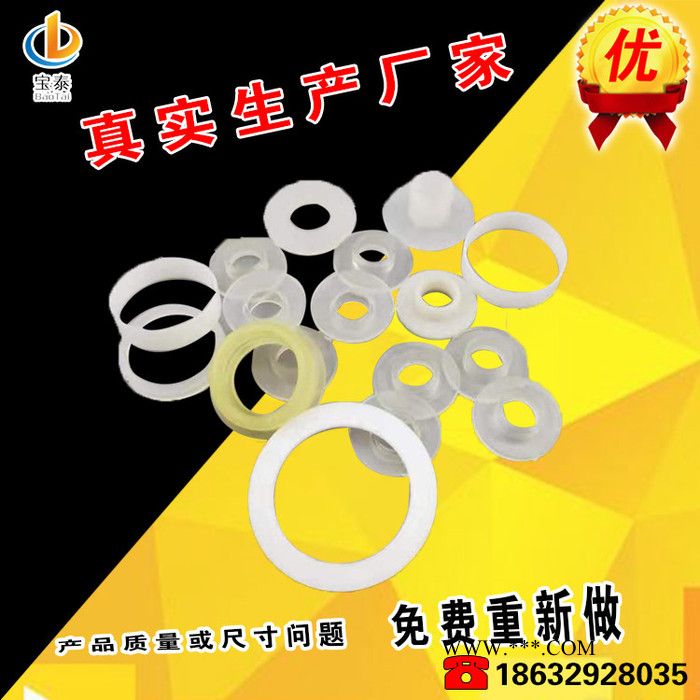 厂家供应螺丝垫片 电器绝缘隔热石墨尼龙塑料螺丝垫片 批发定制图5