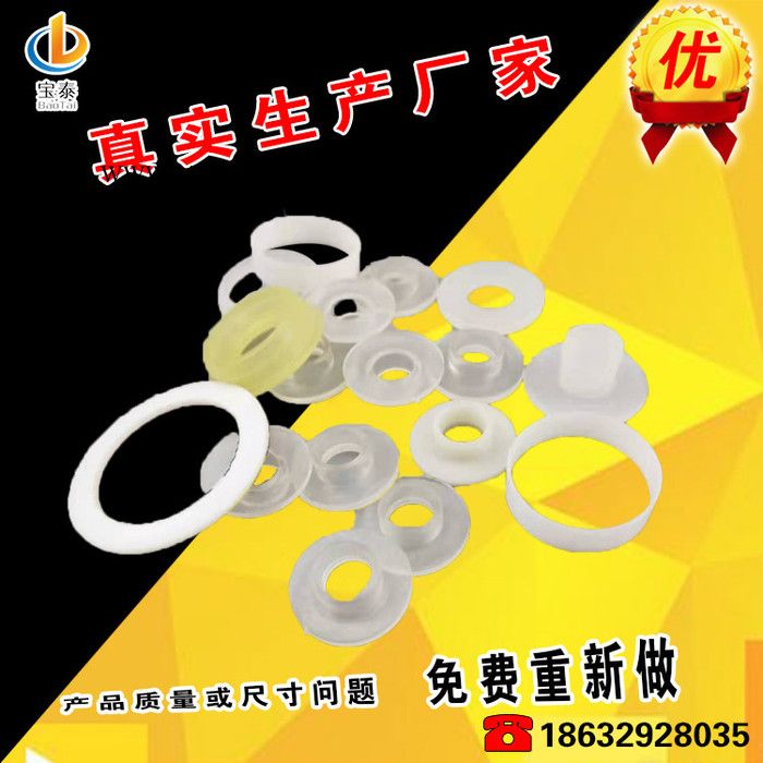 厂家供应螺丝垫片 电器绝缘隔热石墨尼龙塑料螺丝垫片 批发定制图6