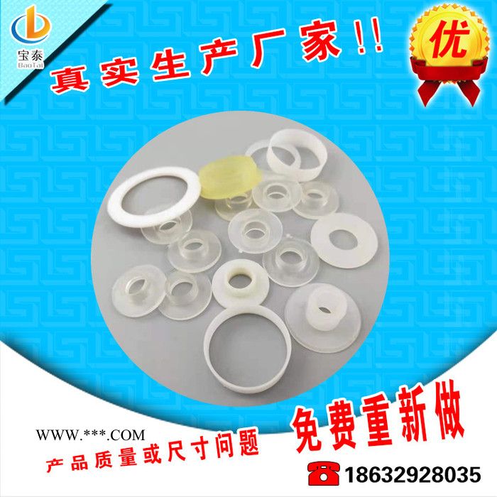 厂家供应螺丝垫片 电器绝缘隔热石墨尼龙塑料螺丝垫片 批发定制图3