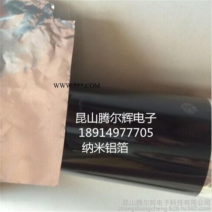 电子胶带 供应厂家**石墨散热片/LED导热散热石墨片/LED导热纳米铜石墨片图2