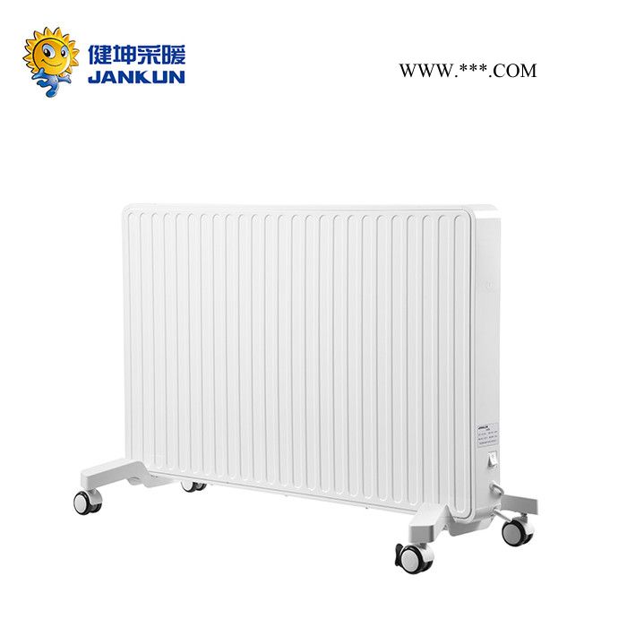 健坤电采暖 精典系列1800W 电采暖**品牌 石墨烯电暖器 对流式电暖器 变频电采暖炉 节能壁挂炉图3