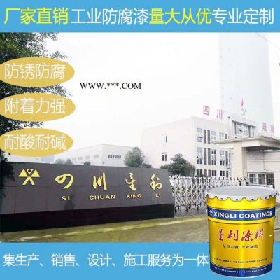 石墨烯氟碳面漆金属氟碳漆工业涂料量大从优石墨烯高效重防腐涂料氟碳油漆