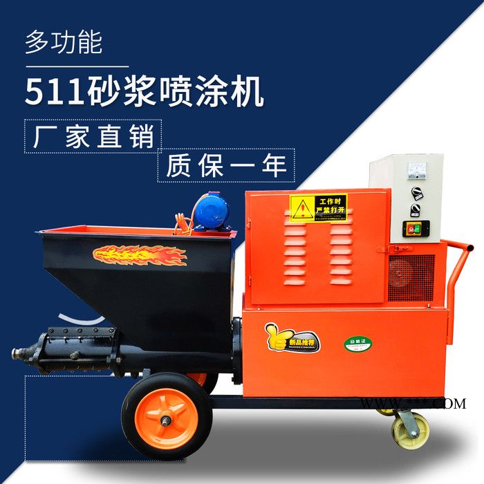 小型石膏水泥砂浆喷涂机 腻子防水涂料喷涂机全自动抹灰机图3