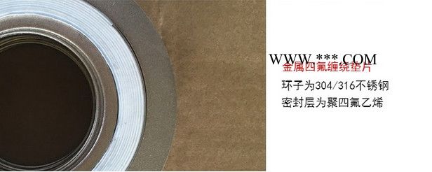 无锡石墨缠绕垫片报价价格图7
