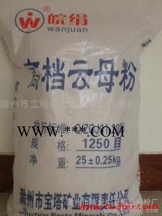 供应皖绢800绢云母粉 涂料级云母粉图2
