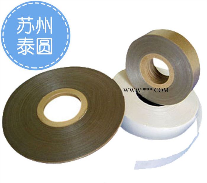 泰圆AS604三合一金云母带，耐火电缆专用云母带，0.14mm **图3