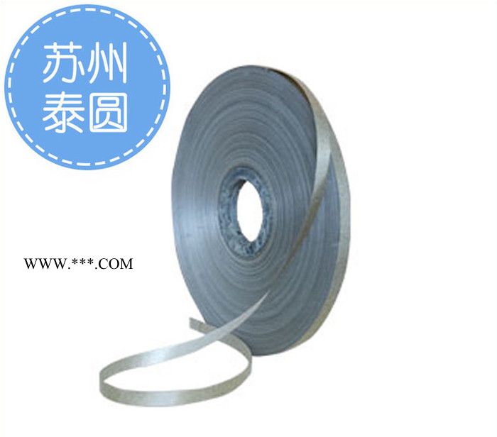 泰圆AS604三合一金云母带，耐火电缆专用云母带，0.14mm **图2