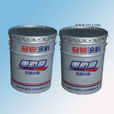 厂家供应 水性灰铝粉石墨醇酸面漆 水性醇酸面漆