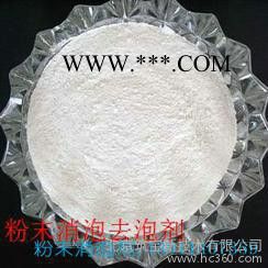 北京哪有卖石膏粉砂浆固体消泡剂的图2