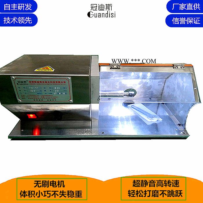 冠迪斯DM-17 义齿加工石膏打磨机图3