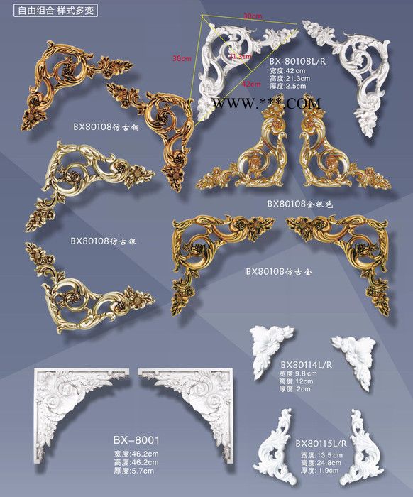 美梵   PU装饰角花 PU墙饰 PU仿石膏拼花图3