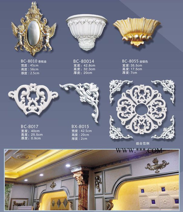 美梵   PU装饰角花 PU墙饰 PU仿石膏拼花图7
