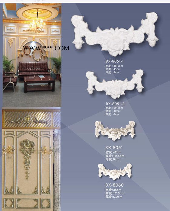 美梵   PU装饰角花 PU墙饰 PU仿石膏拼花图5